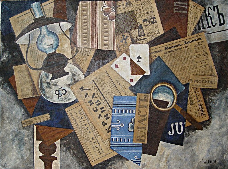 1527797_448247741971068_721653669_n