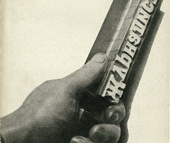 Zaključci konferencije “Regionalni mediji u Jugoistočnoj&nbsp;Evropi”