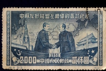 Što su sve dogovorili Rusija i&nbsp;KIna