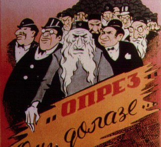 Izmišljanje židovskog nosa