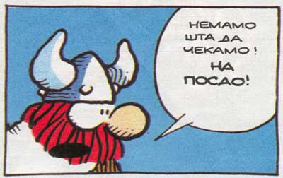 Dansko oduzimanja imovine imigrantima u kontekstu tradicije dobroznanih ”dobrotvora”