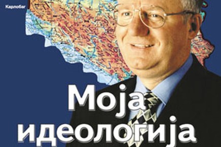 Zlatko Gall: Haaška abolicija&nbsp;zla