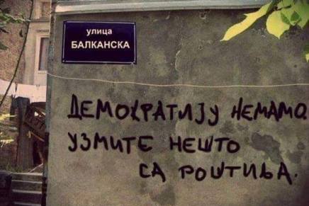 Policijsko-obavještajna stranka