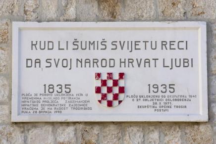 Ulijevanje Mure u državnu&nbsp;himnu