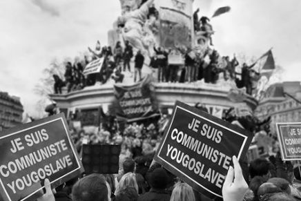 UZ DAN BORCA – 4.&nbsp;srpanj