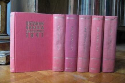 USTANAK NARODA JUGOSLAVIJE