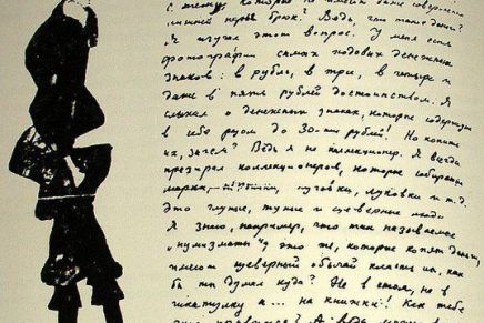 Daniil Harms: Autobiografija