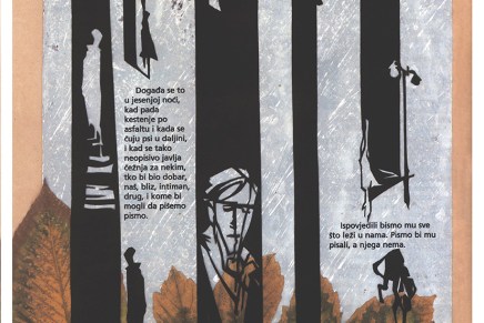 Miroslav Krleža: ČEŽNJA