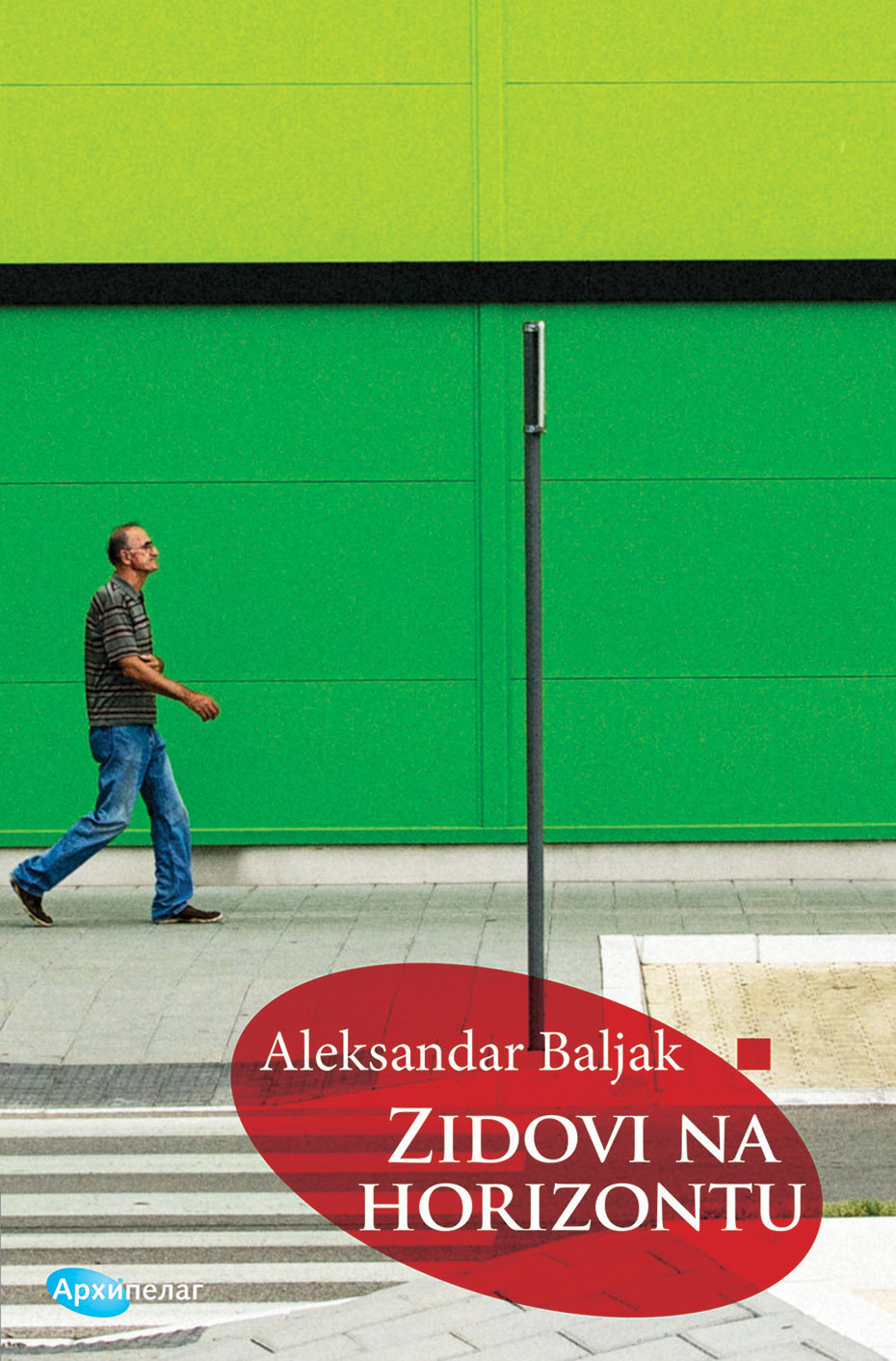 1-a-aleksandru-baljku-nagrada-za-zivotno-delo-u-torinu