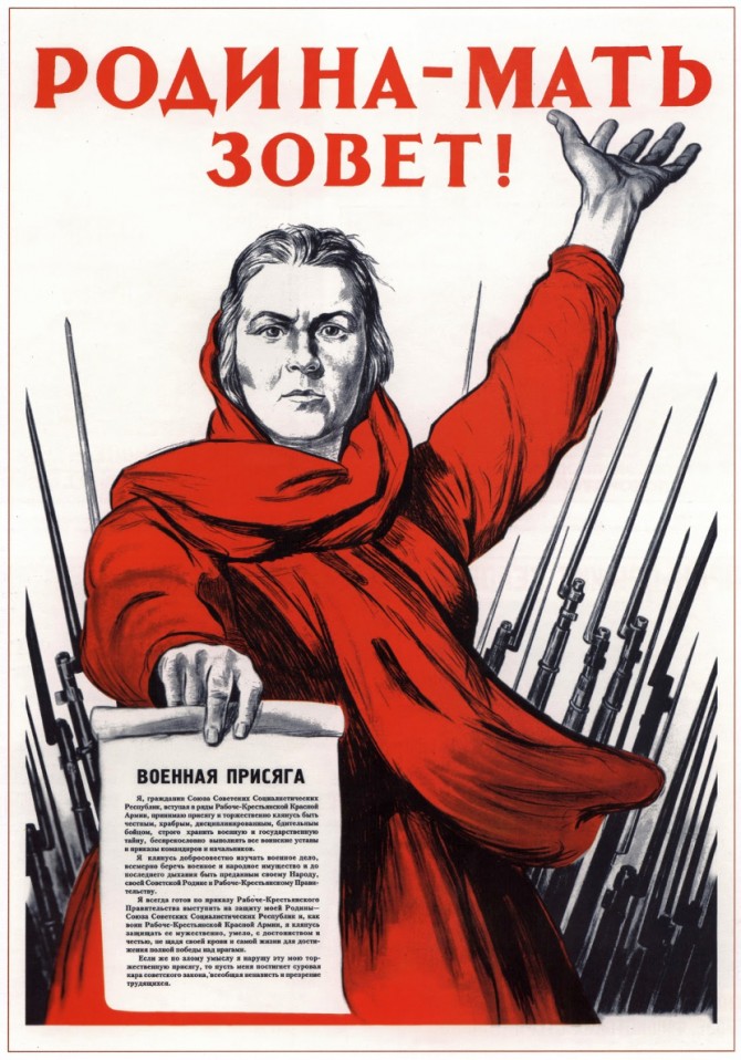 Ilustracija: -sovjetski-ratni-plakat-autora-iraklija-mojsejevica-toidzea-pod-nazivom-otadzbina-mati-zove