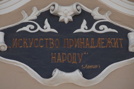 Raspad ruskog PEN&nbsp;centra