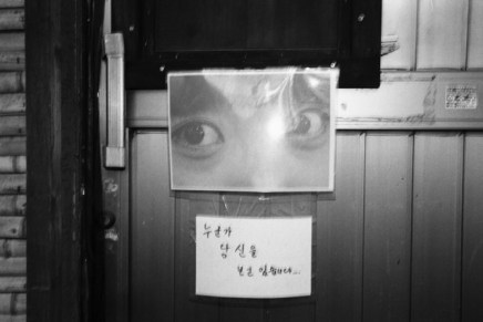 Suočavanje ili obračun s&nbsp;prošlošću?