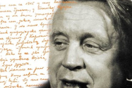 Domagoj Margetić: Pismo Branku&nbsp;Ćopiću