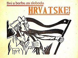 PARTIZANSKA ZAKLETVA
