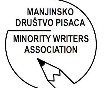 MANJINSKO DRUŠTVO PISACA U&nbsp;HRVATSKOJ