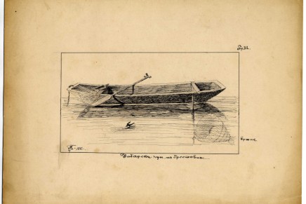 Forsiranje toka s(a)vesti: Rečna putovanja Petera&nbsp;Handkea