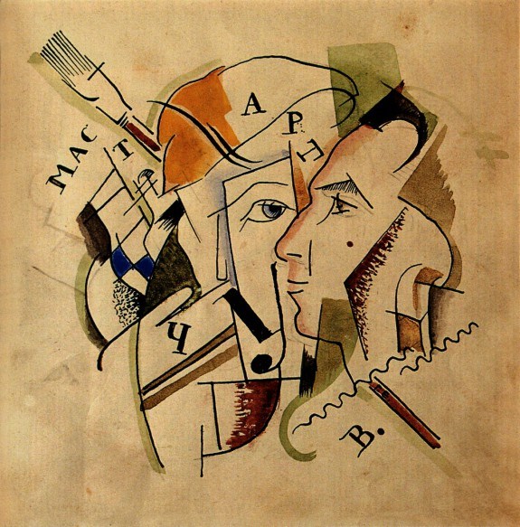 10421146_282227205293016_6028320947463995096_n