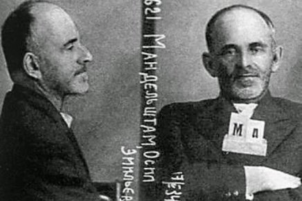 Božica Jelušić: MANDELJŠTAM