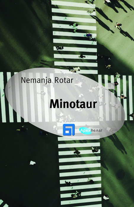 nemanja-rotar-minotaur