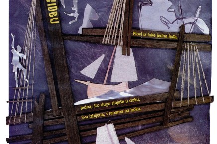 Dobriša Cesarić: Na novu&nbsp;plovidbu