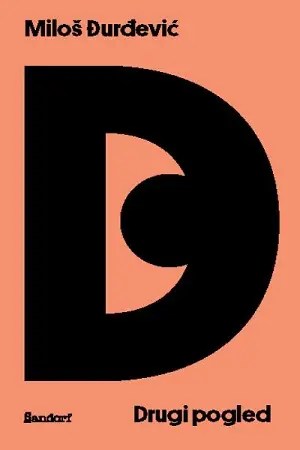 Drugi-pogled