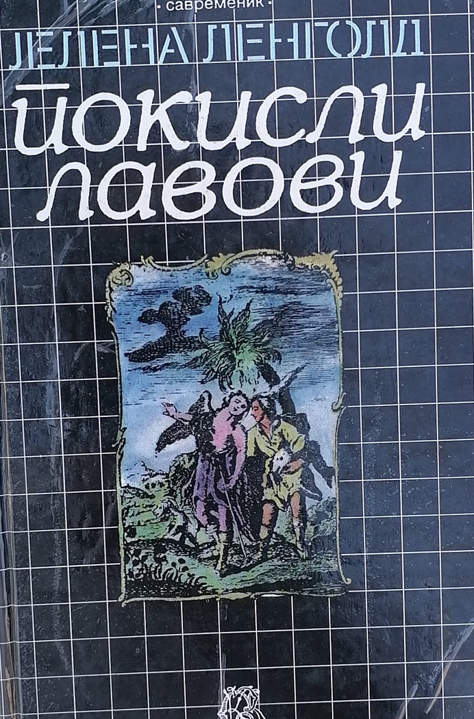 453531129_3300989403544022_523630612926784003_n