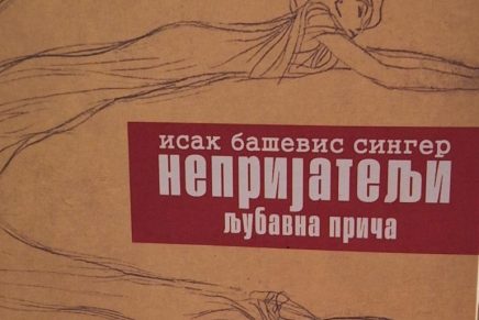 Jelena Lengold: ISAK BAŠEVIS SINGER, NEPRIJATELJI (LJUBAVNA&nbsp;PRIČA)
