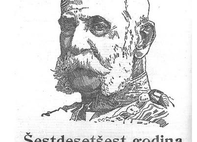 Ukinuće ćirilice u&nbsp;Dalmaciji