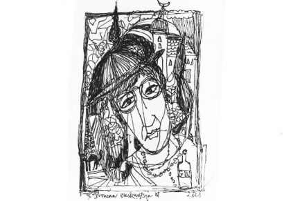 Božica Jelušić: SMISAO SVEGA&nbsp;TOGA