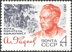 Marijan Grakalić: Mlada&nbsp;Garda